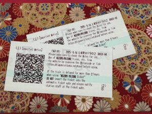 Japan Rail Pass con código QR actual
